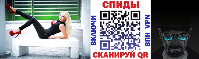 АМФЕТАМИН VHQ  где купить   Павловский Посад 
