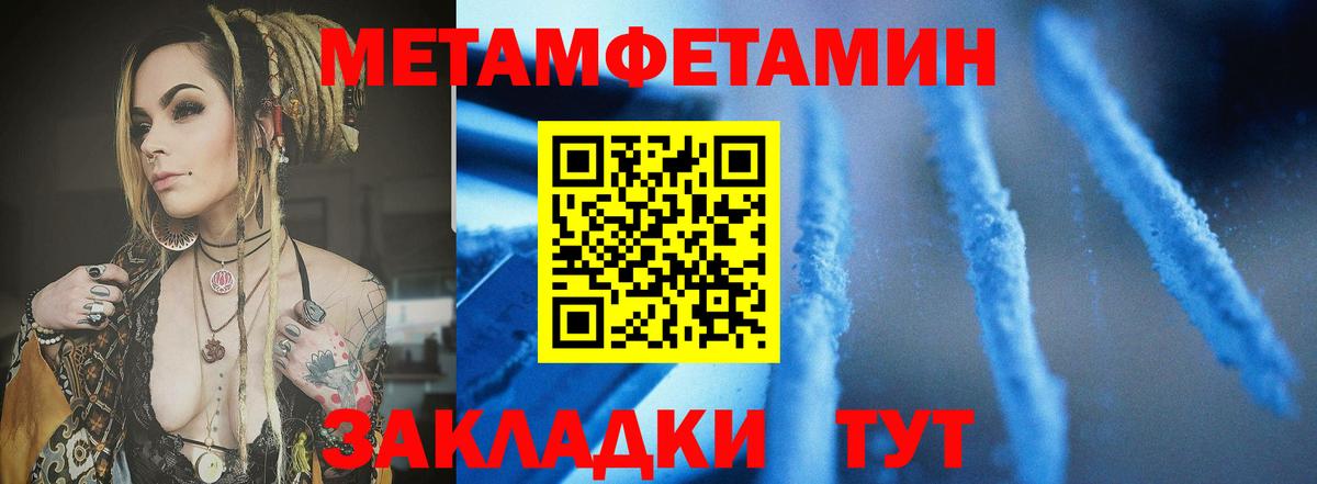 Amphetamine Розовый Павловский Посад