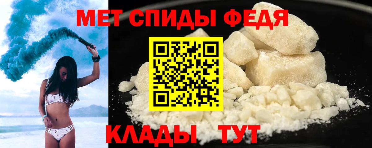 АМФЕТАМИН Розовый  Вход с VPN  Павловский Посад 