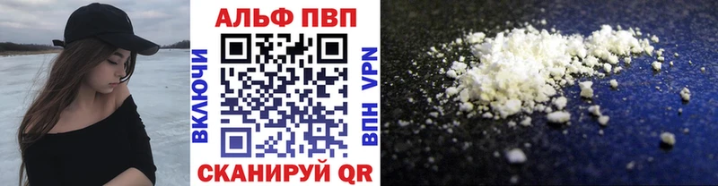 А ПВП Соль Павловский Посад