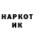 Codein напиток Lean (лин) chudochut