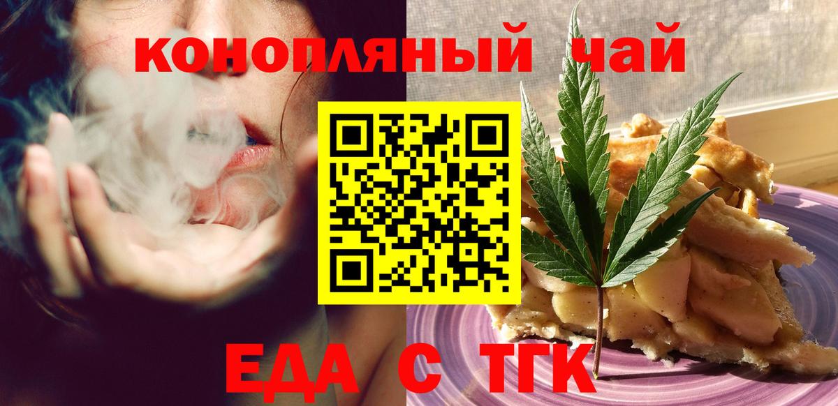 Canna-Cookies марихуана Павловский Посад