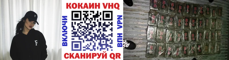 как найти наркотики  Павловский Посад  КОКАИН Эквадор 