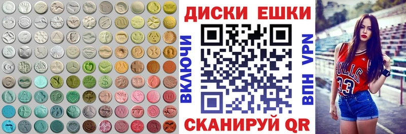 Экстази 250 мг  Павловский Посад 