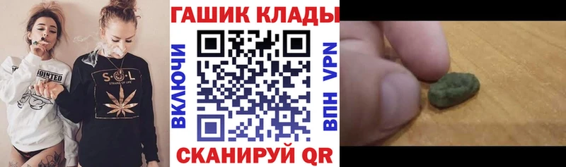 ГАШИШ hashish  купить наркотики цена  Павловский Посад 