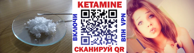что такое   Павловский Посад  КЕТАМИН ketamine 