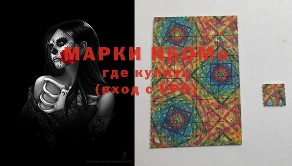 марки lsd Алексеевка