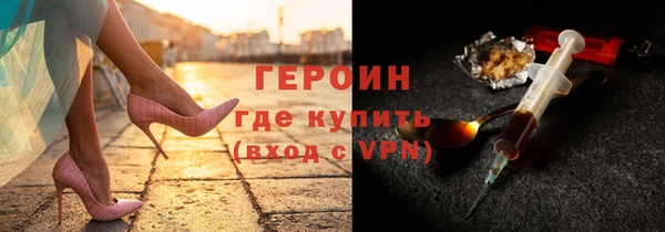 бутират Алексин