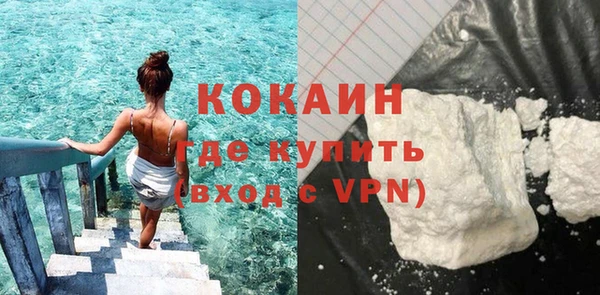 бутират Алексин