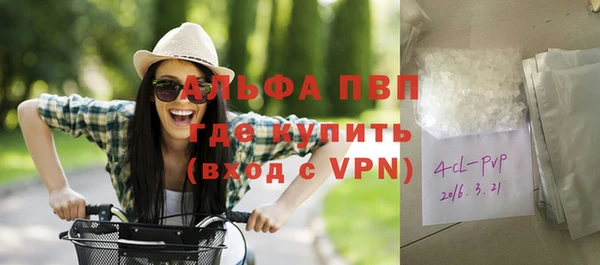 бутират Алексин
