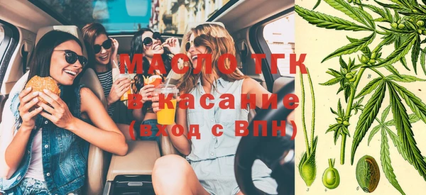 бутират Алексин