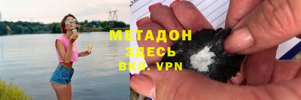 бутират Алексин
