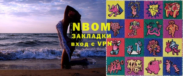 марки lsd Алексеевка