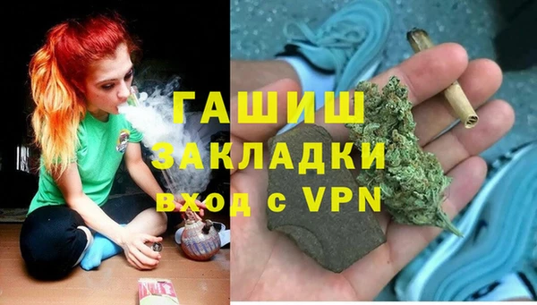 бутират Абинск