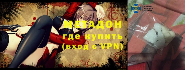 бутират Алексин