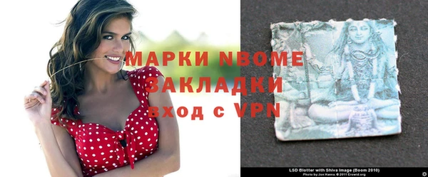 марки lsd Алексеевка
