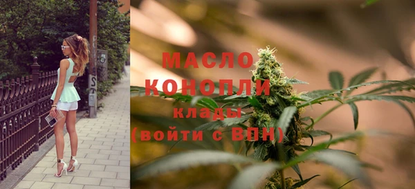 скорость mdpv Абдулино