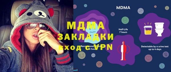 бутират Алексин