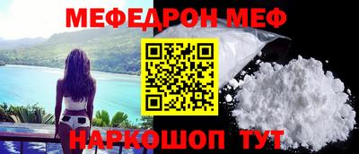 кокаин Славянск-на-Кубани