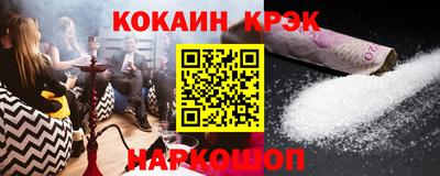 экстази Лесосибирск