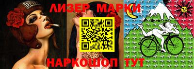 марки lsd Ликино-Дулёво