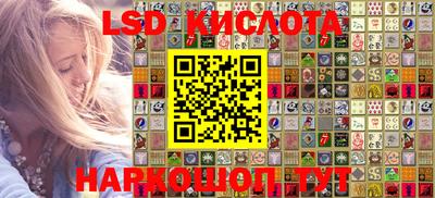 экстази Лесосибирск