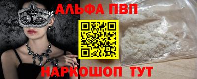 герыч Ливны