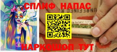 герыч Ливны
