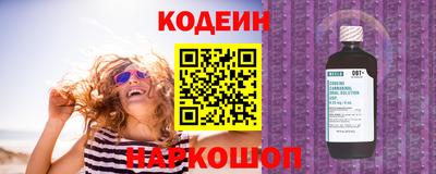 герыч Ливны