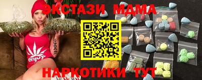 экстази Лесосибирск