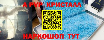 экстази Лесосибирск