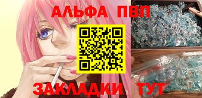 герыч Ливны