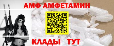 бутик Славгород