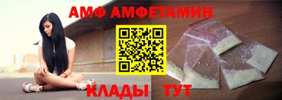 герыч Ливны