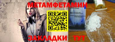 экстази Лесосибирск