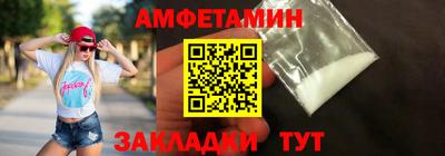 герыч Ливны