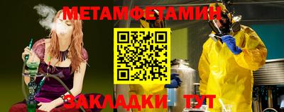 экстази Лесосибирск