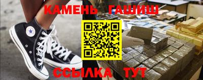 МДМА Сланцы