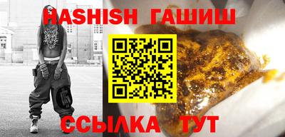 герыч Ливны