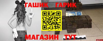 герыч Ливны