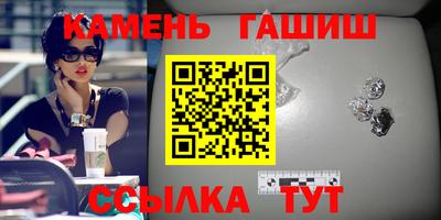 герыч Ливны