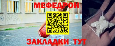 герыч Ливны