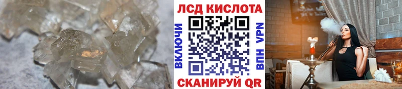 где купить наркотик  Павловский Посад  Лсд 25 экстази ecstasy 
