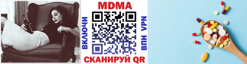 как найти   Павловский Посад  ссылка на мегу рабочий сайт  МДМА crystal 
