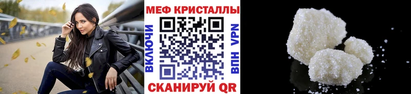 МЕФ мука  Павловский Посад 