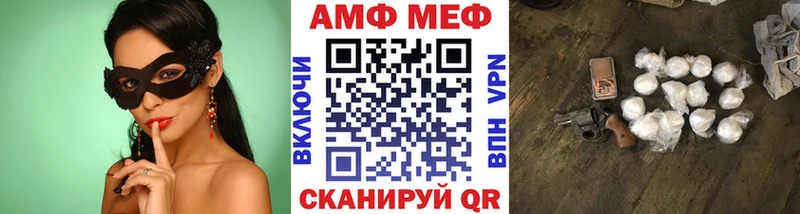 как найти   Павловский Посад  Метамфетамин Декстрометамфетамин 99.9% 