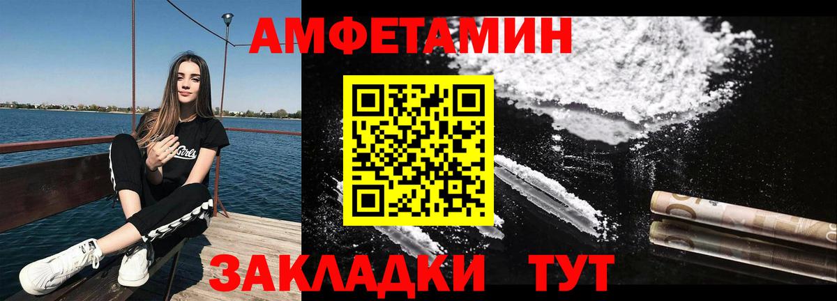 Павловский Посад  Вход с VPN  Кокаин  Меф   Канабис  ГАШИШ 