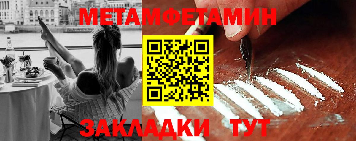 Метамфетамин витя  Вход с VPN  Метамфетамин витя  Метамфетамин  Павловский Посад 