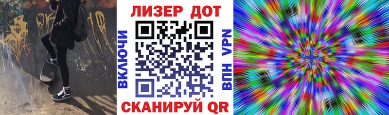 Наркотические марки 1500мкг  Павловский Посад 