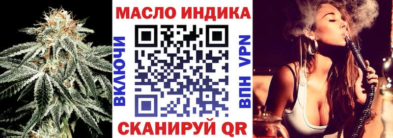 ТГК жижа купить наркотики сайты Павловский Посад